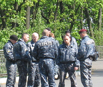 БЕРКУТ / Berkut suit, Ukrainian Special Police Forces Security Camouflage