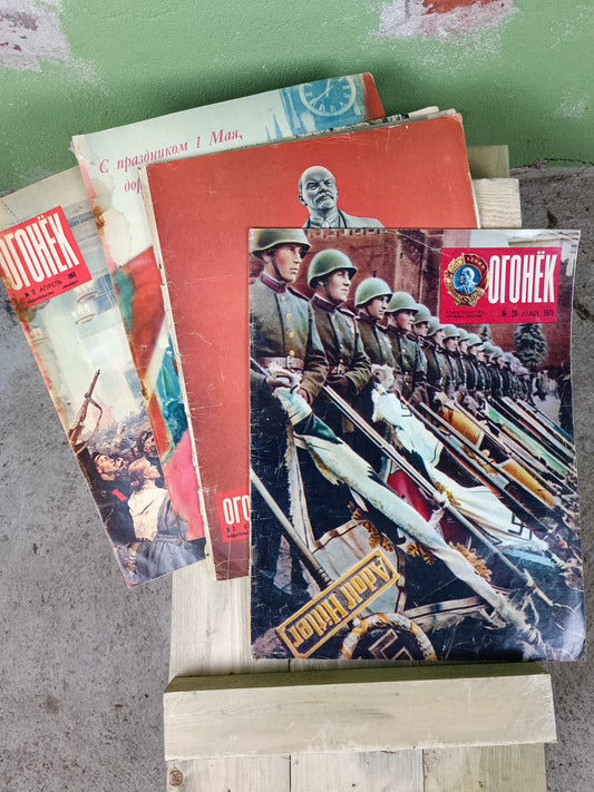 Soviet Magazine: Огонёк