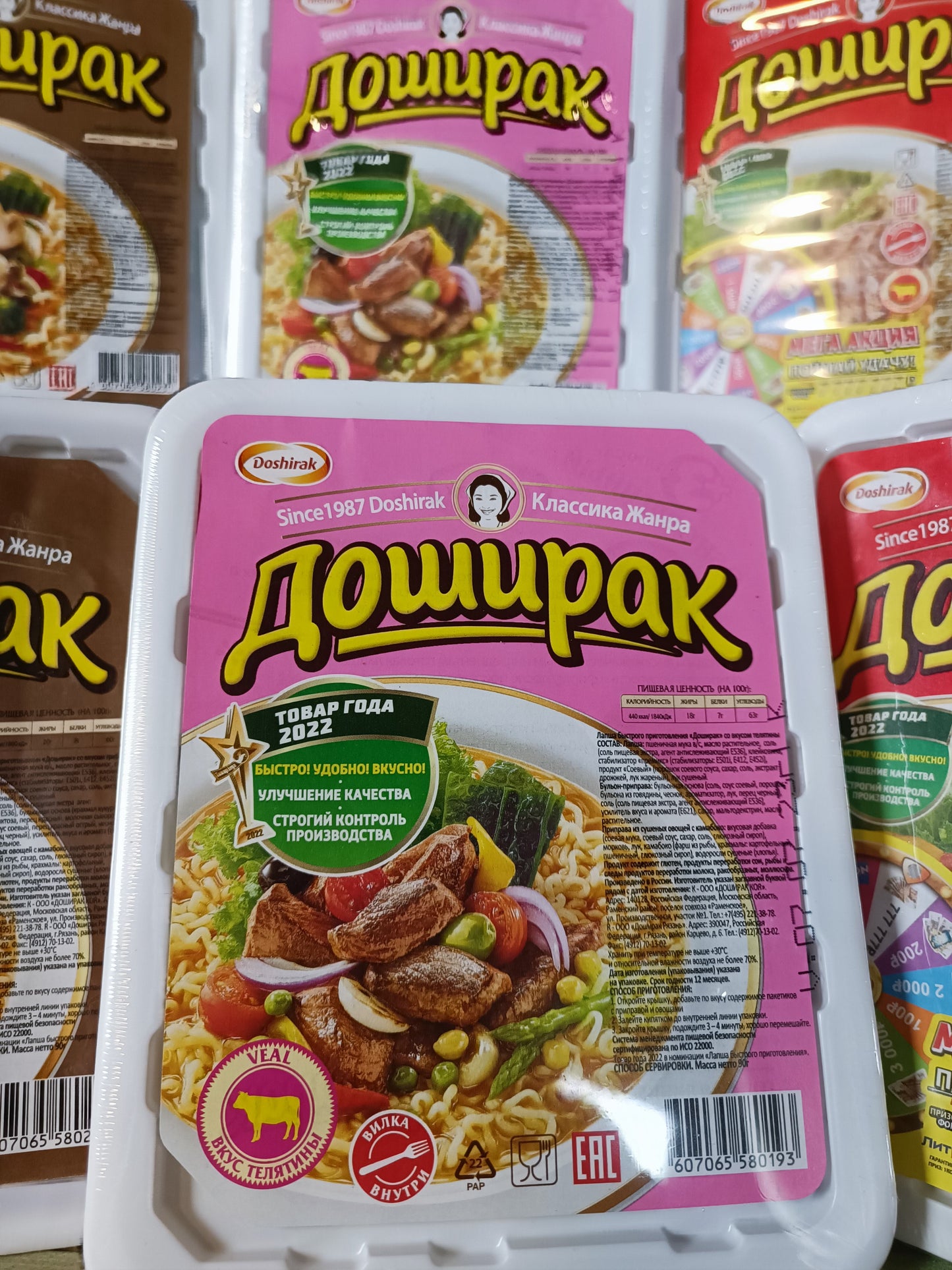 Доширак -Doshirak Russian Instant Noodles