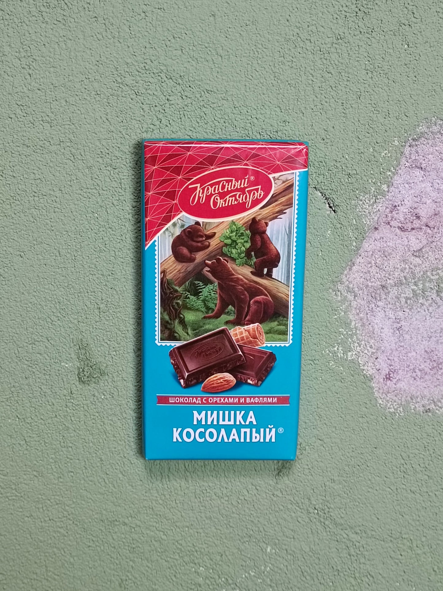 Мишка косолапый / - Red October Bear Clubfoot Chocolate