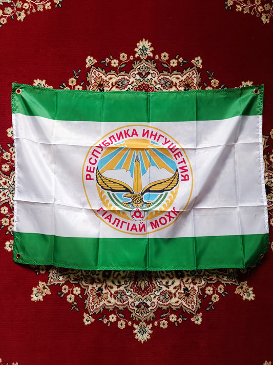 Republic of Ingushetiya Coat of Arms Flag 60x90cm