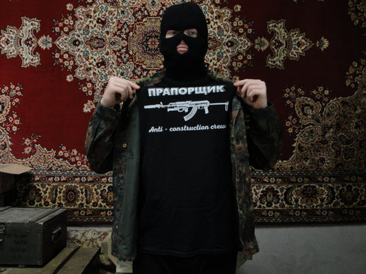 Praporchik First Regiment T-shirt