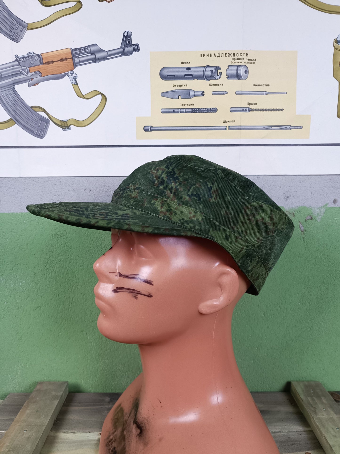 Civilian EMR VKBO type field cap