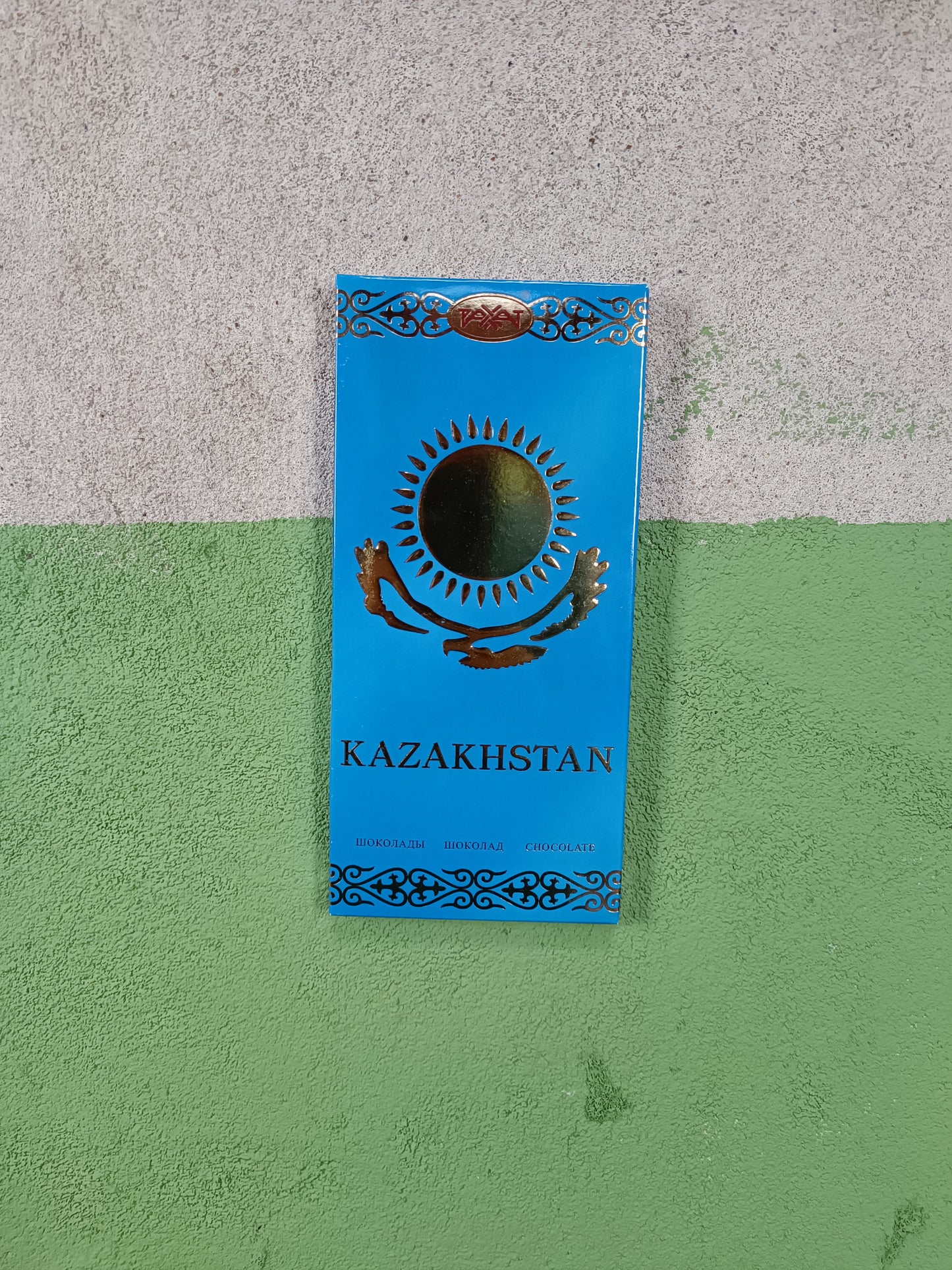 Казахстанский Chocolate Kazachstan