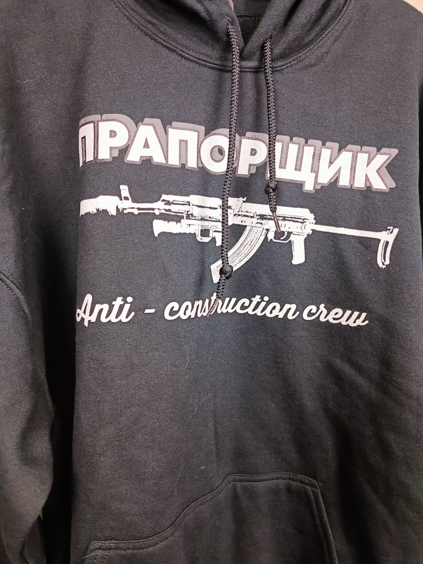 Praporchik Anti- Construction crew Hoodie