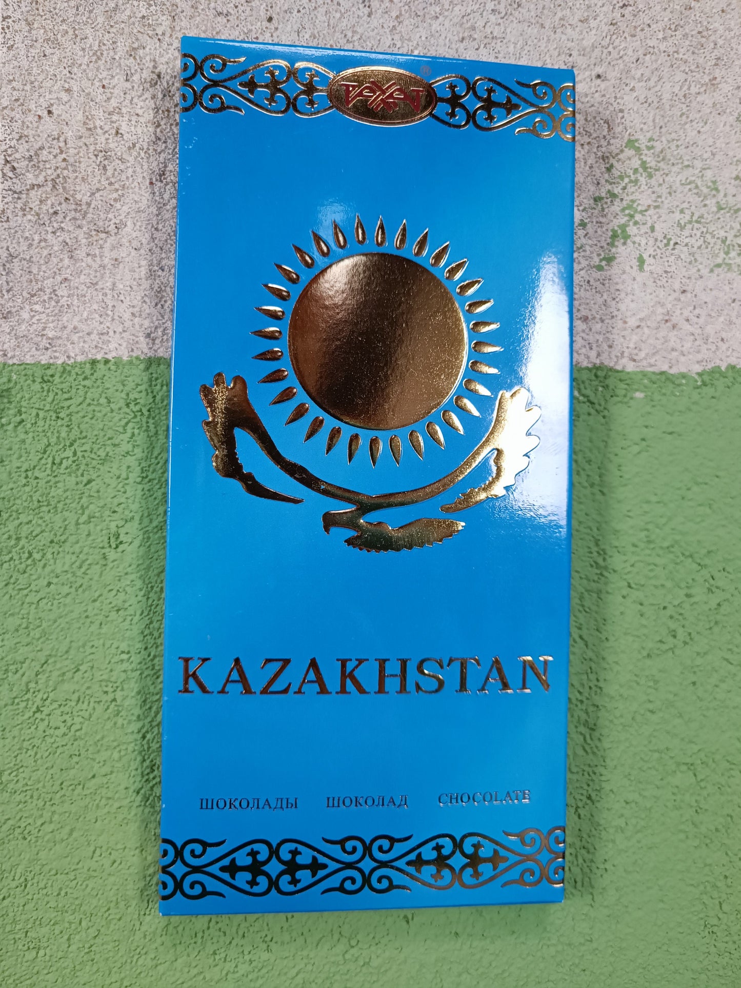 Казахстанский Chocolate Kazachstan