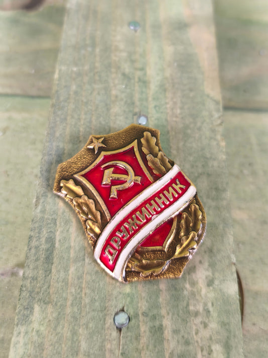 Soviet Chest Badge: ''Druzhinnik'' Ministry of Internal Affairs. Voluntary People's Militia.