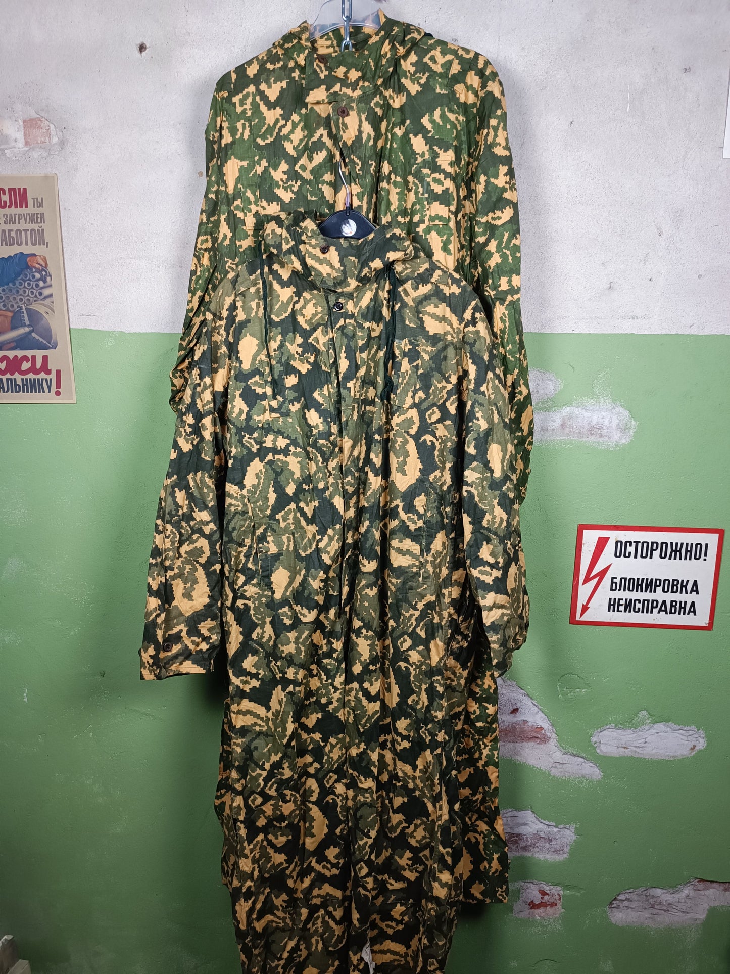 1951 TTsMKK Palma m1944 Masking Suit