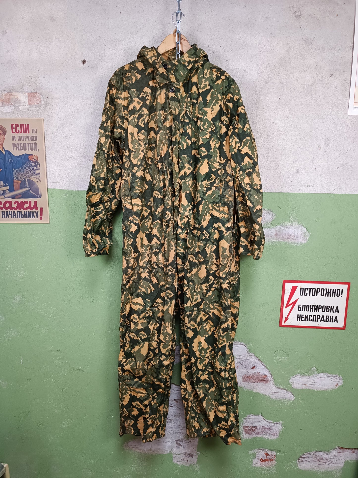 1951 TTsMKK Palma m1944 Masking Suit