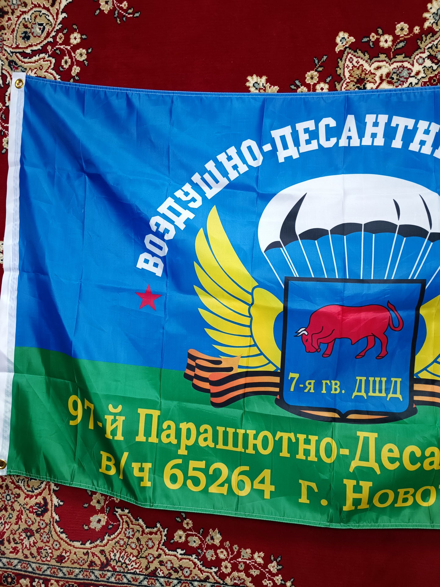 Flag Russian 7th Guard VDV Parachute Regiment Novorossiysk 90x150cm