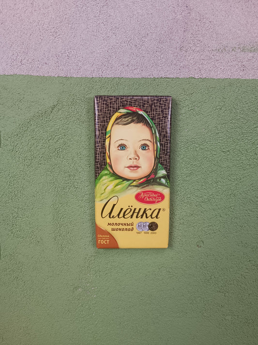 Алëнка -Alenka/Alyonka Russian Chocolate