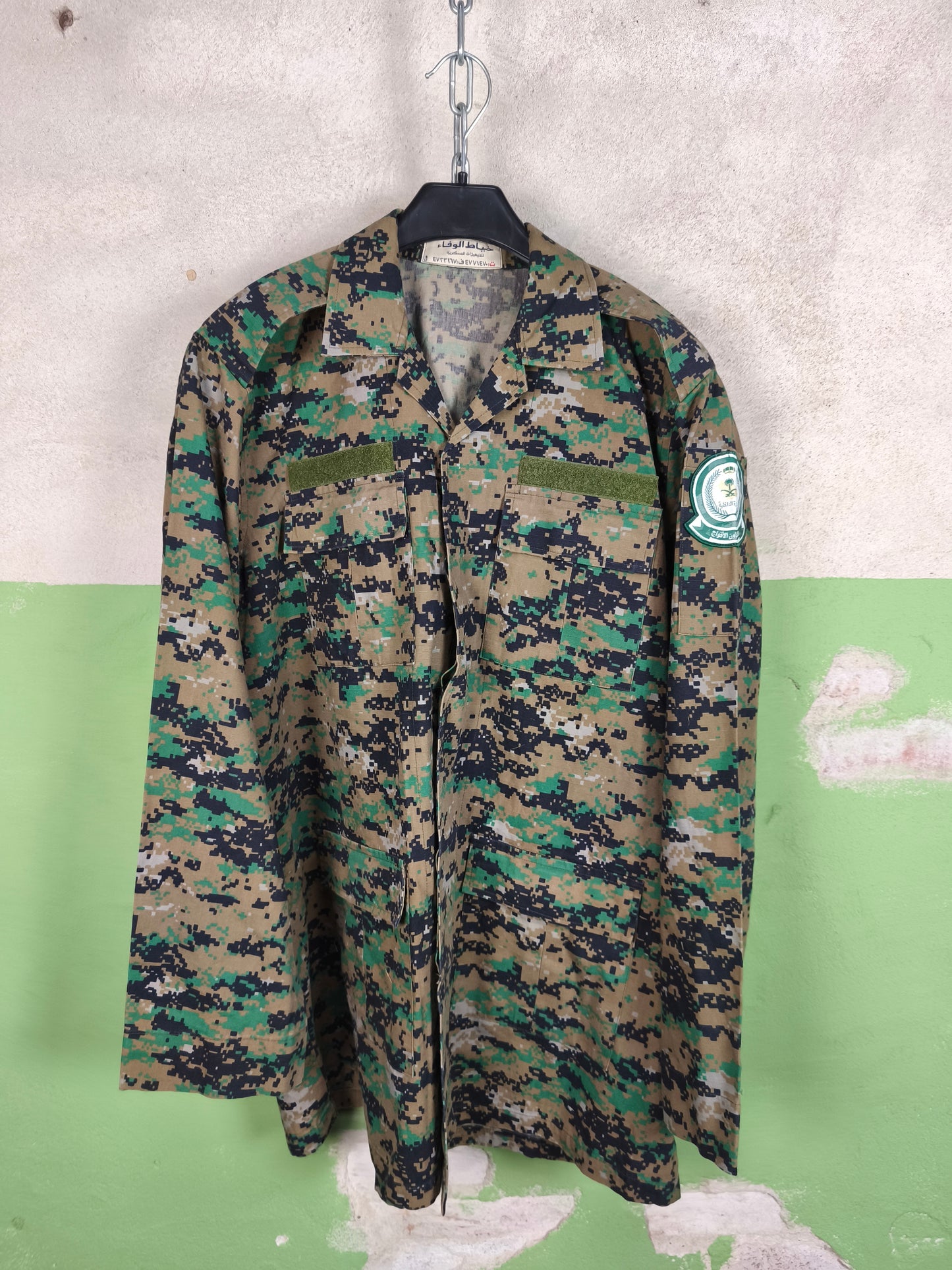 Saudi Arabia Security Agency MARPAT Field Jacket