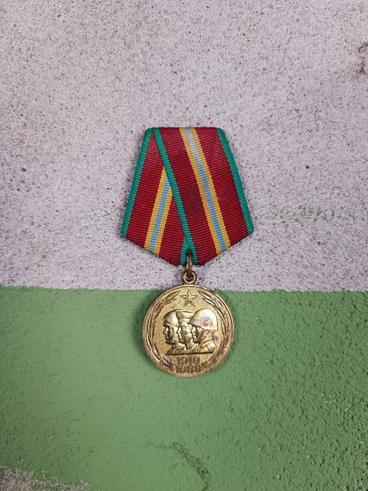 Jubilee Medal "70 Years Armed Forces CCCP" 1988