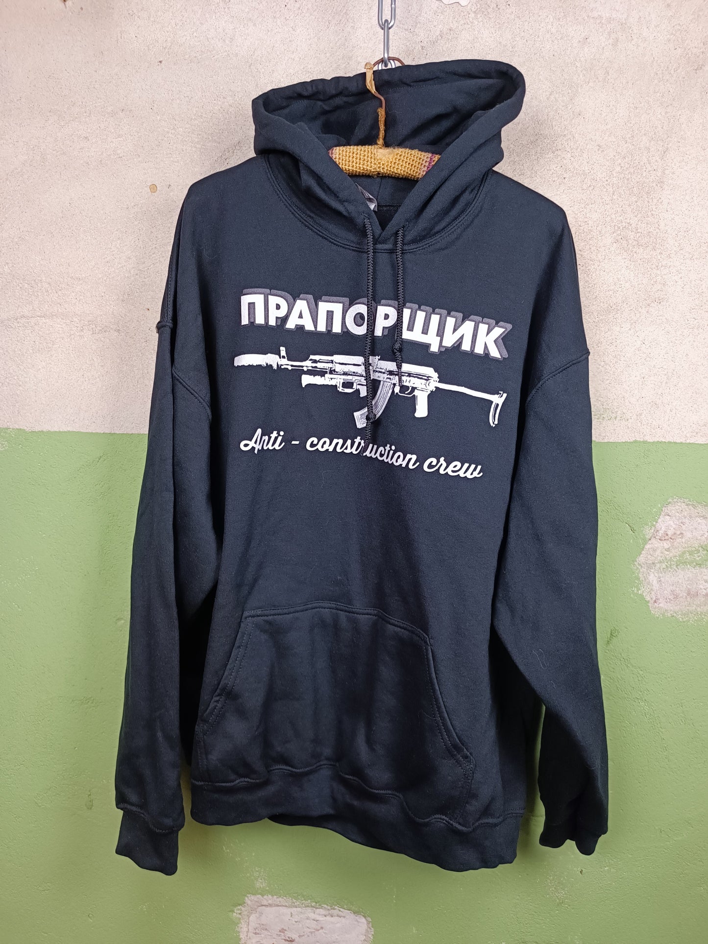 Praporchik Anti- Construction crew Hoodie