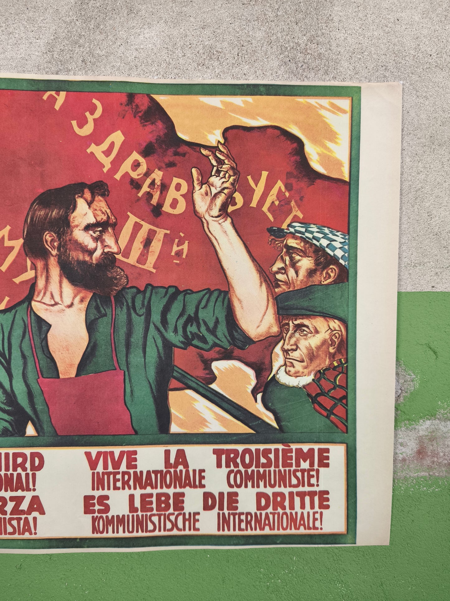 Poster Comintern 1919 Long Live the Third Communist International!