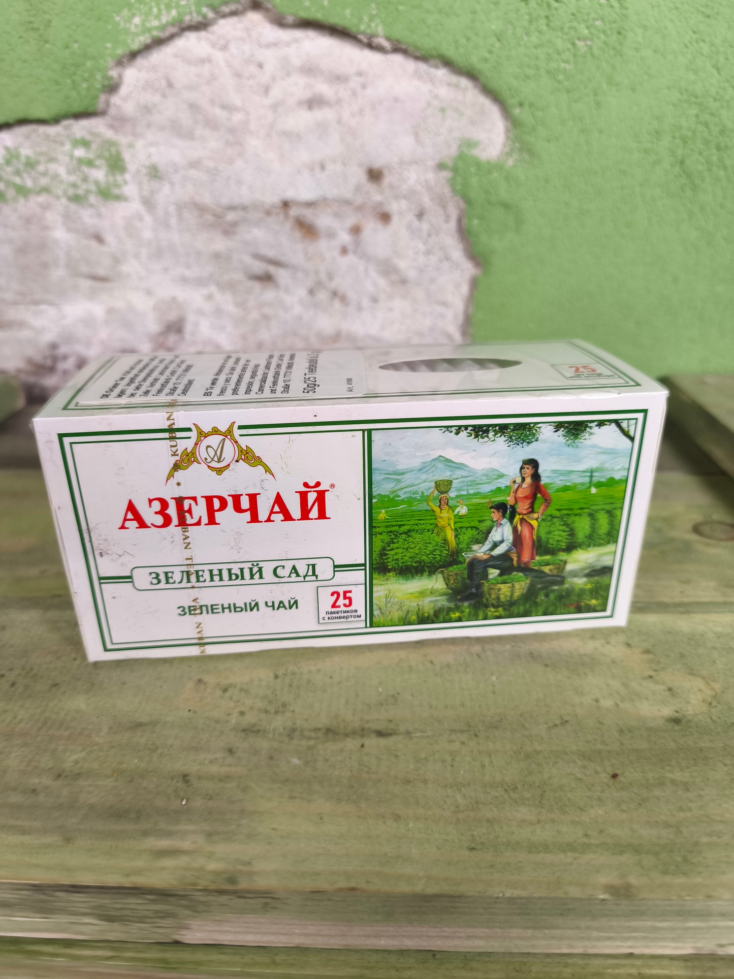 Azerchai Азерчай Green Azerbaijani Tea