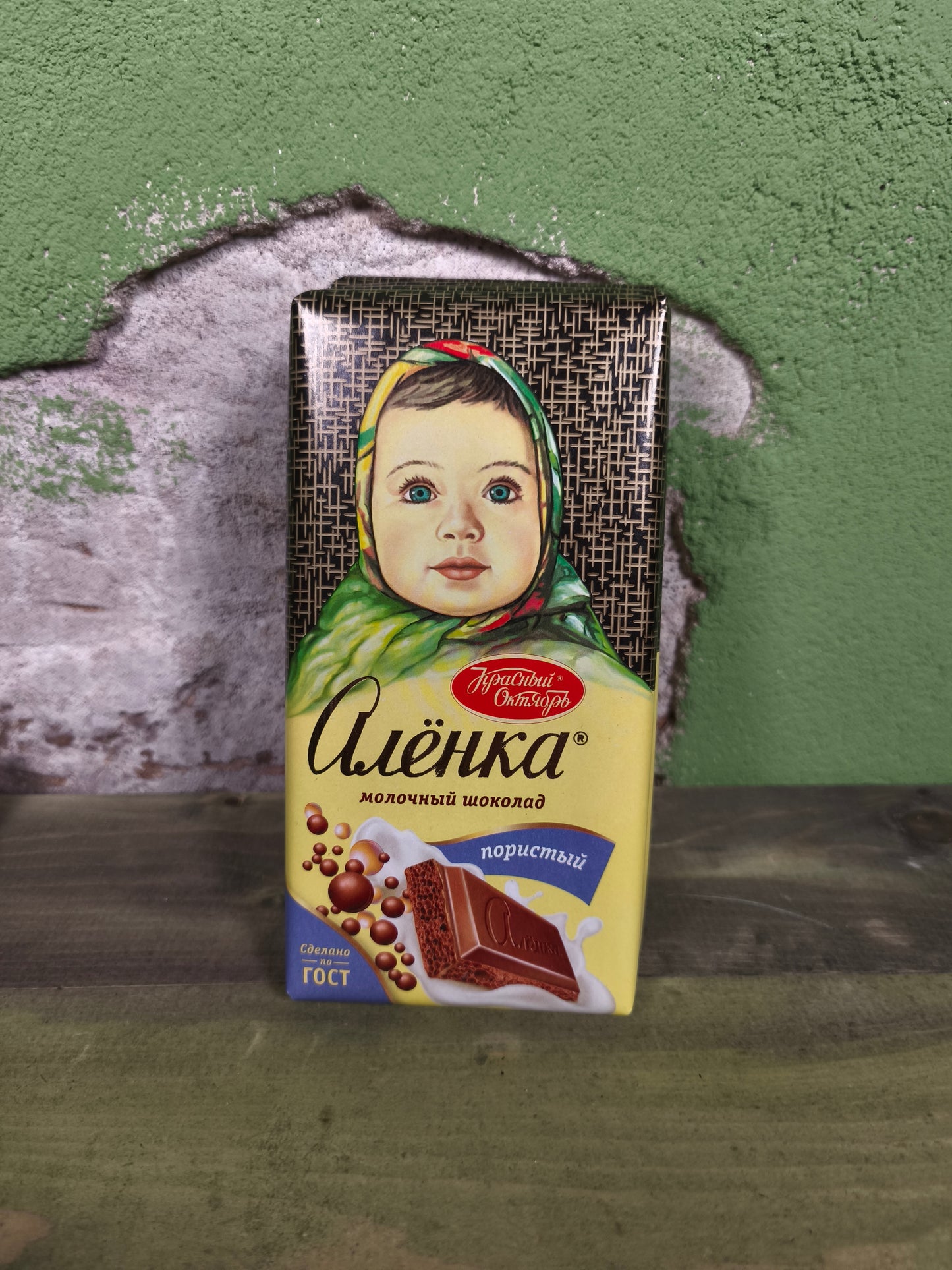 Алëнка -Alenka/Alyonka Porous Russian Chocolate