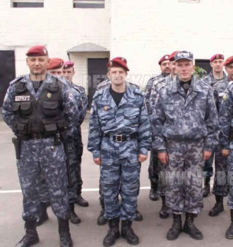 БЕРКУТ / Berkut suit, Ukrainian Special Police Forces Security Camouflage