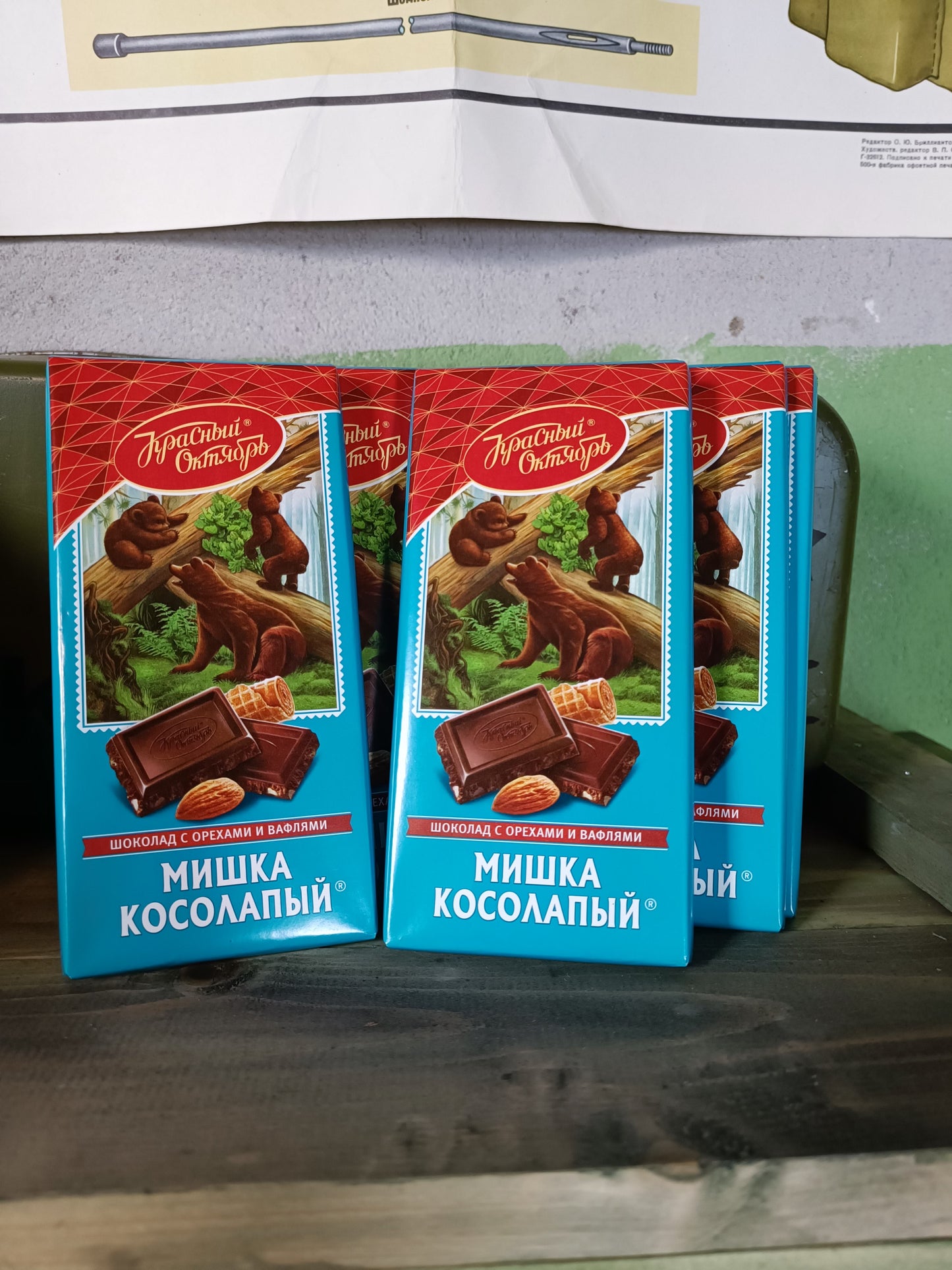 Мишка косолапый / - Red October Bear Clubfoot Chocolate