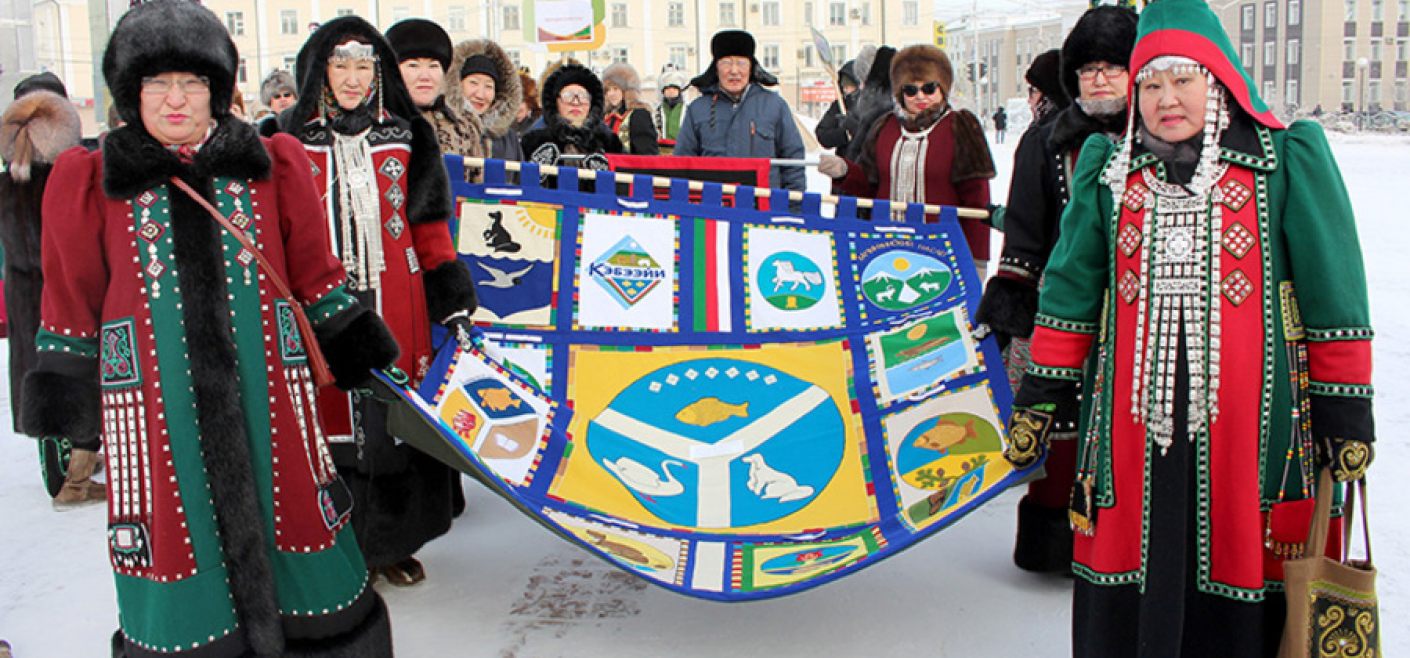 Republic of Sakha (Yakutia) Flag 60x90cm